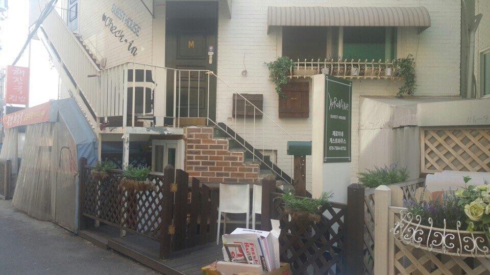 Xeromine Guesthouse Itaewon سيول المظهر الخارجي الصورة